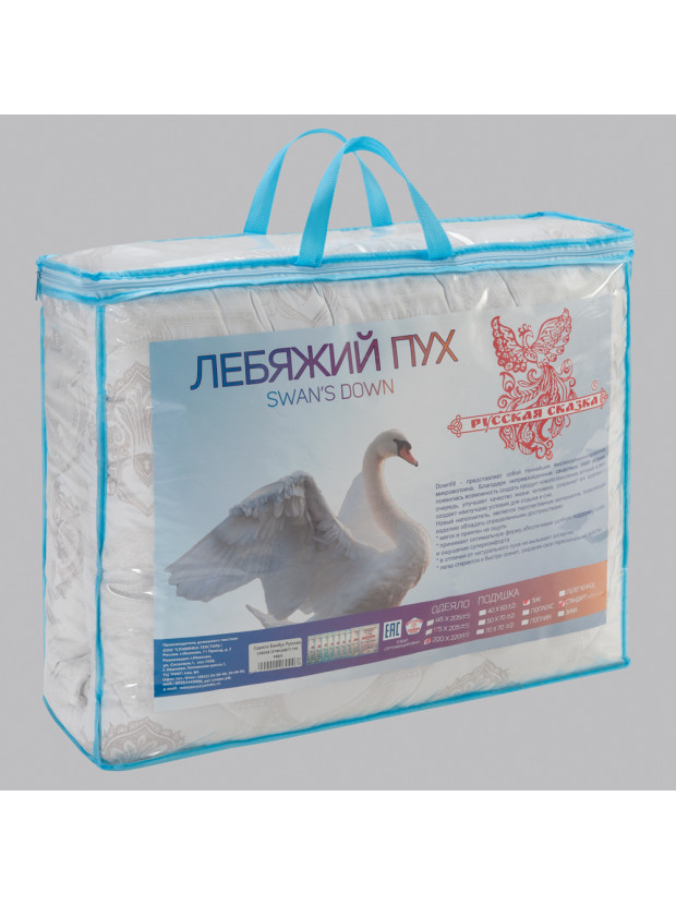 Одеяло "Лебяжий пух" 150 гр (легкое)