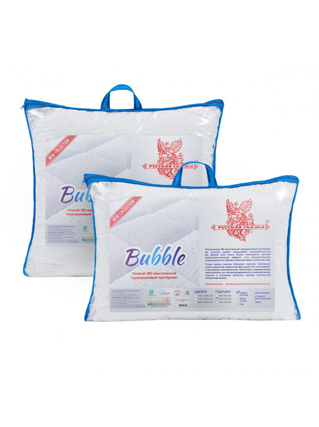 Подушка "Bubble" 50х70 см (микрофибра)